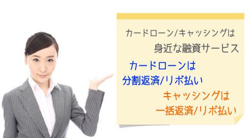 �J�[�h���[���͕����ԍς܂��̓��{����,�L���b�V���O�͗����ꊇ�ԍς܂��̓��{����