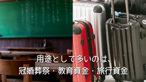 �p�r�Ƃ��đ����̂͊������ՁE���玑���E���s����