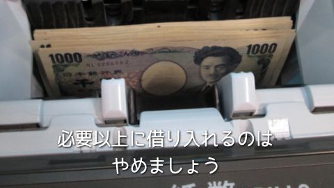 �K�v�ȏ�Ɏ؂�����̂͂�߂܂��傤