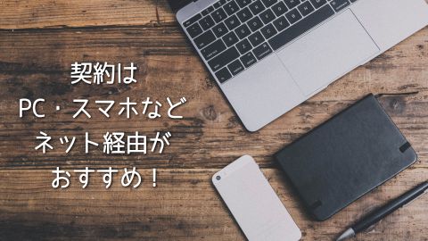 �_���PC��X�}�z����s���Ǝ��ԒZ�k�ɂȂ�