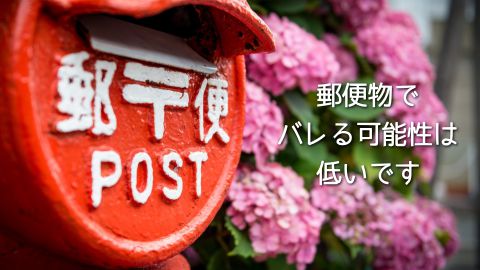 �X�֕��ŉƑ��Ƀo����\���͋ɂ߂ĒႢ