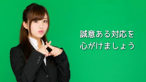 ���т��Ȃ��Ȃ琽�ӂ���Ή���S�����܂��傤