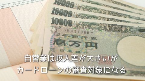 ���c�Ƃ͎��������傫�����J�[�h���[���̐R���ΏۂƂȂ�