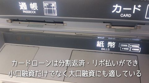 �J�[�h���[���͏����Z���`����Z��,�L���b�V���O�͏����Z��