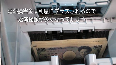 �ԍς��x���Ɖ��ؑ��Q����������ԍϑ��z�������Ă��܂��̂Œ��ӂ��K�v