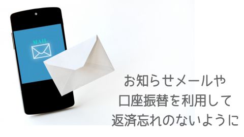 �����U�ւ₨�m�点���[�������p���ĕԍϒx��̂Ȃ��悤�ɂ��܂��傤