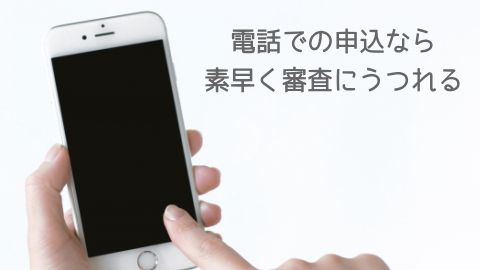 �d�b�ł̐\���Ȃ�f�����R���ɂ����