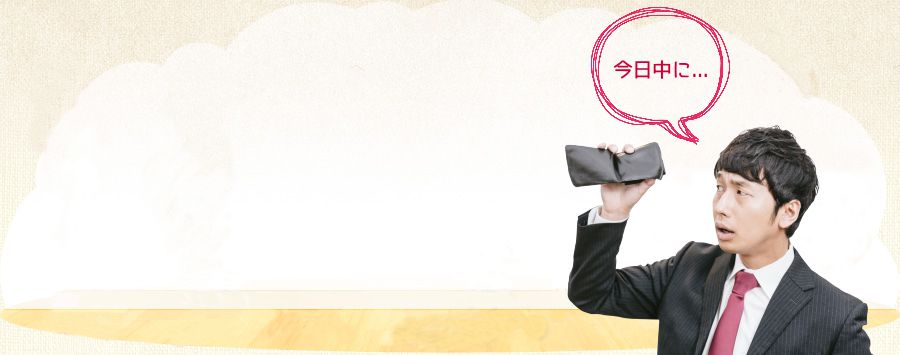 �������ɂ������؂肽���l�ׂ̈̑������s�̃J�[�h���[����O���r